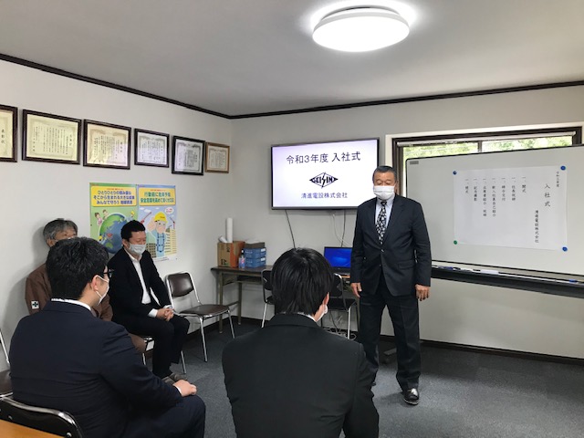 令和３年度入社式　社長挨拶